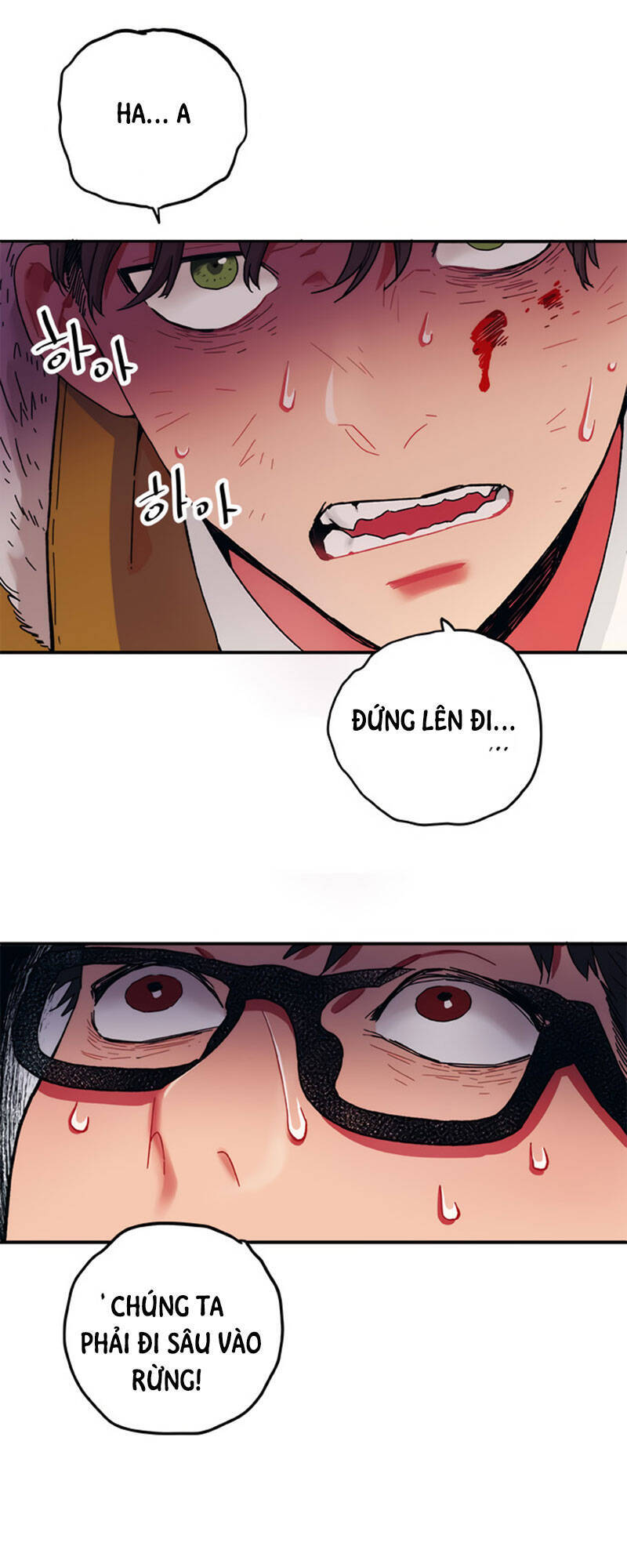 Misiryeong: Chapter 2