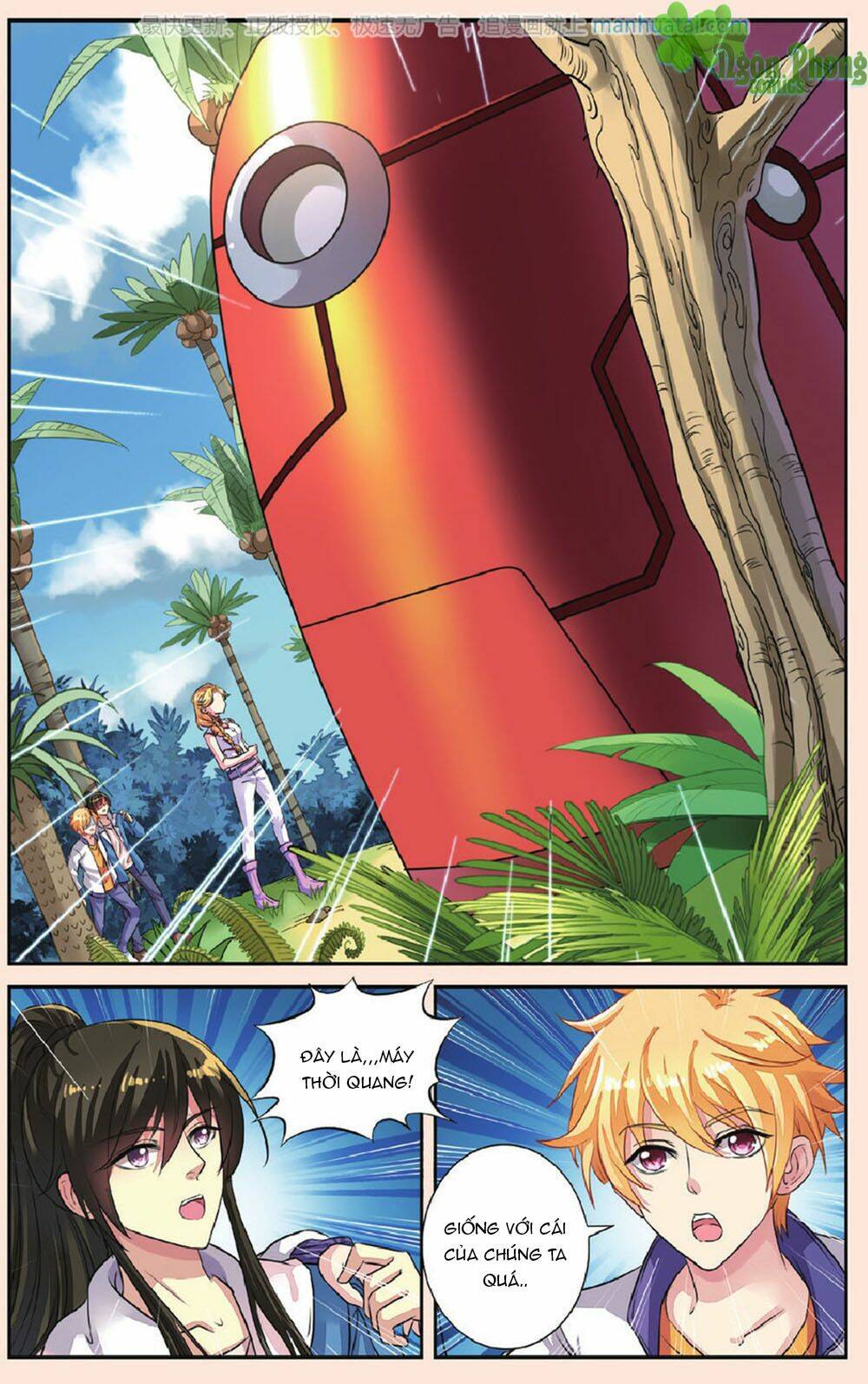 Bỉ Chi Thiên Niên: Chapter 43