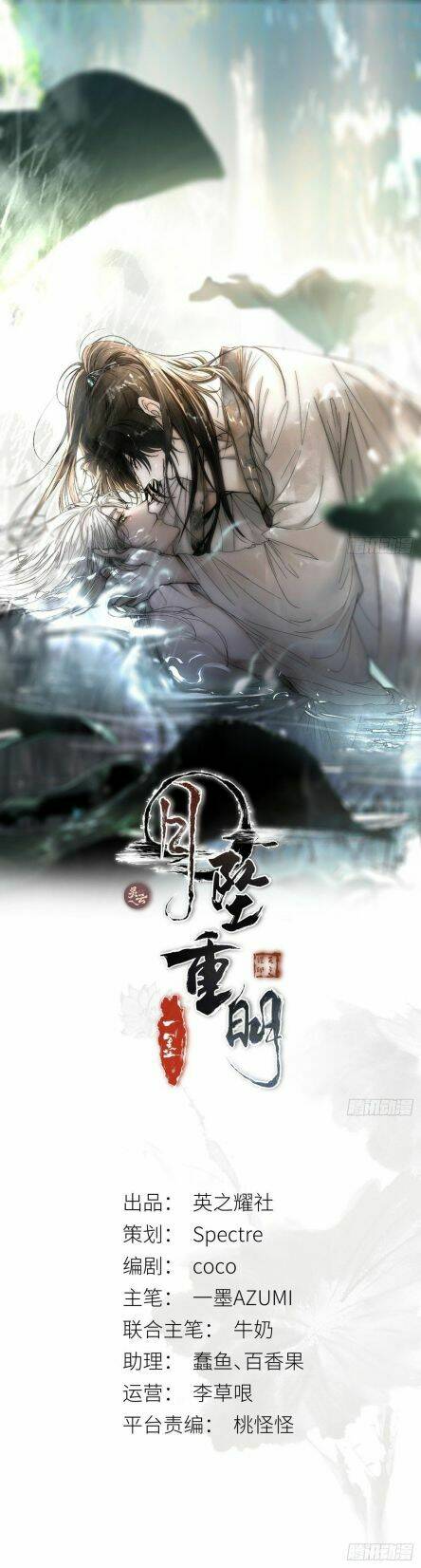 Nguyệt Trụy Trọng Minh: Chapter 3