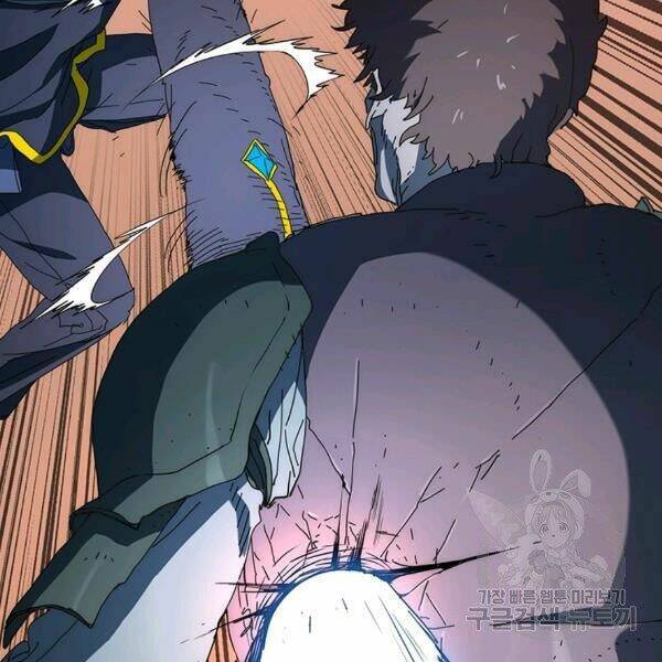 Các Chòm Sao Chỉ Chú Ý Mình Tôi: Chapter 26