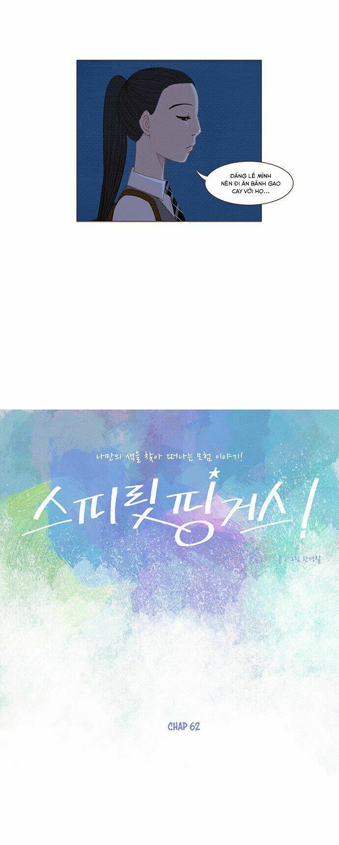 Thánh Thần Trẻ Trâu: Chapter 62