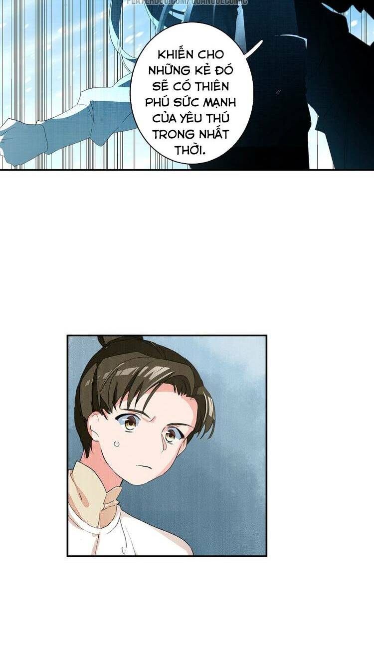 Lục Tích Chi Mộng Yểm Cung: Chapter 11