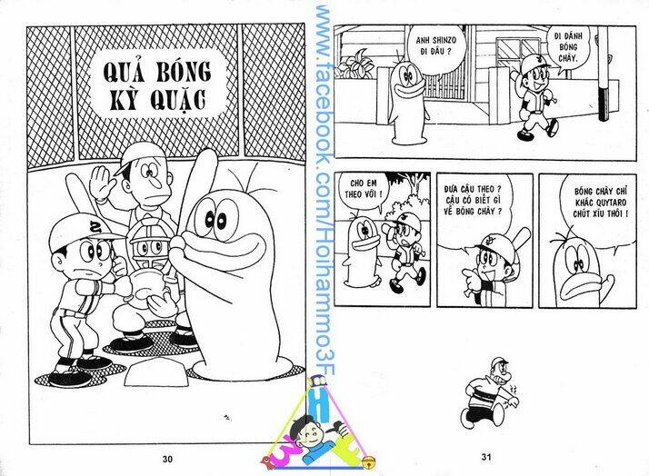 Obake No Q-Taro: Chapter 1