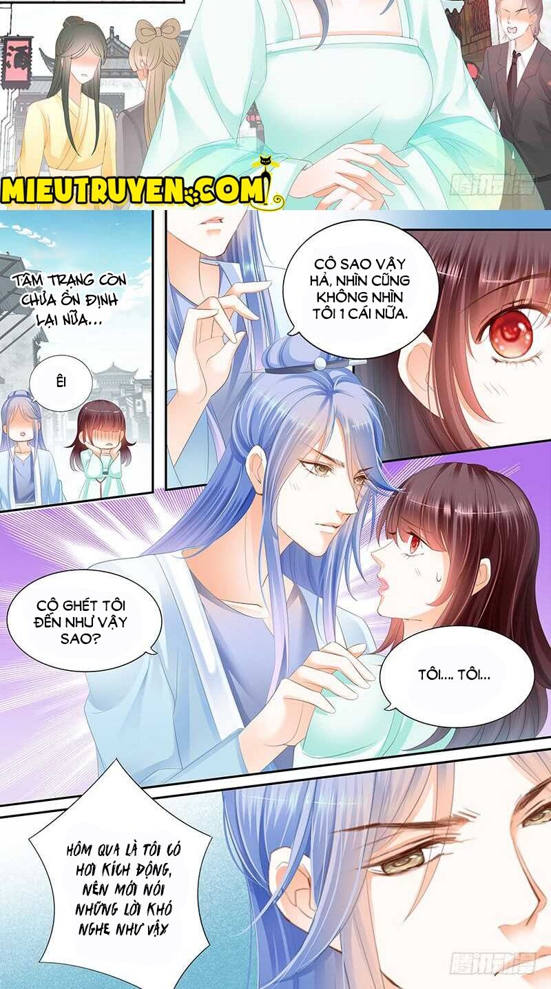 Thiểm Hôn Kiều Thê: Chapter 46