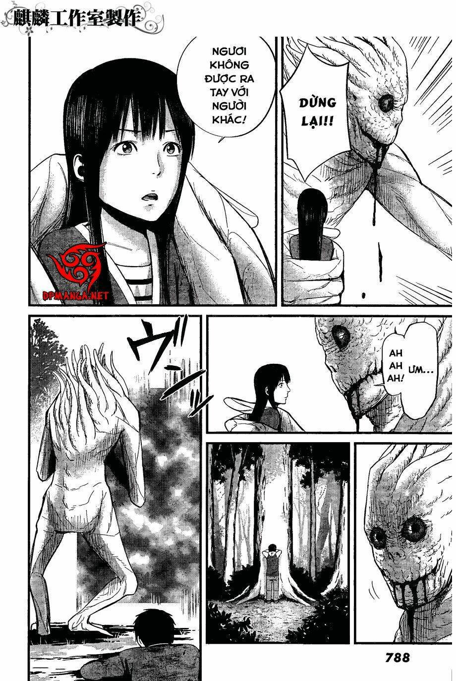 Nemuri No Fuchi: Chapter 10