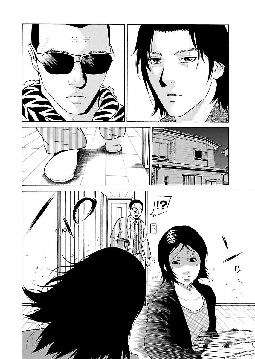 Zenaku No Kuzu: Chapter 8