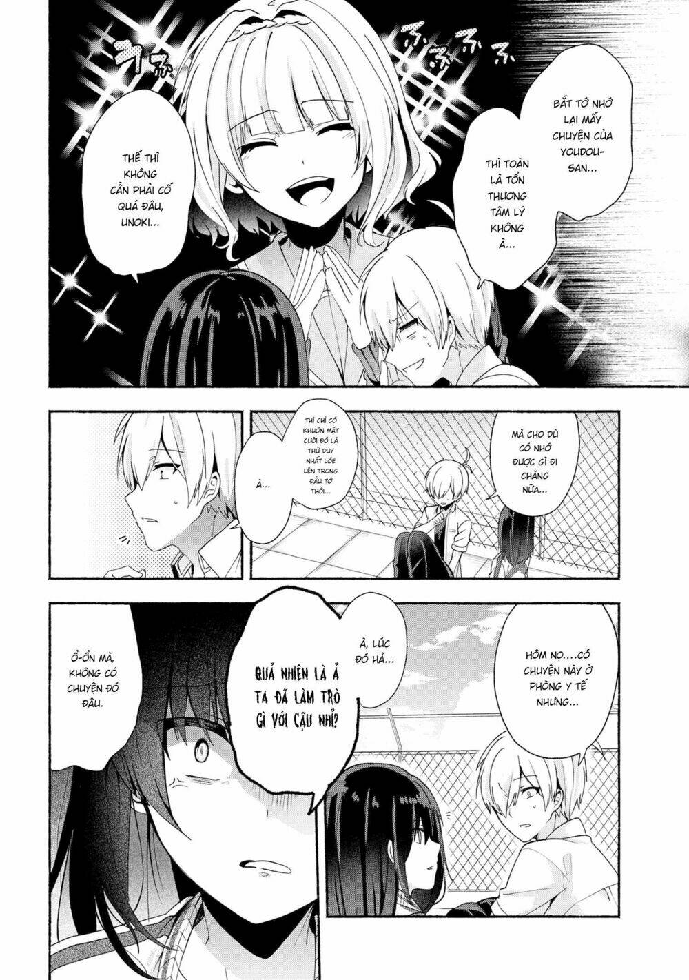 Pashiri Na Boku To Koisuru Banchou: Chapter 36