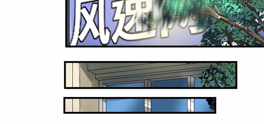 Vua Sinh Tồn: Chapter 77