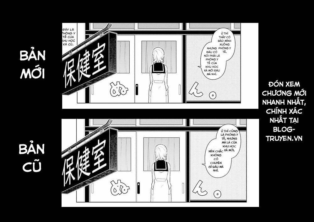 Ear's Gift - Mimikaki Sensei: Chapter 5