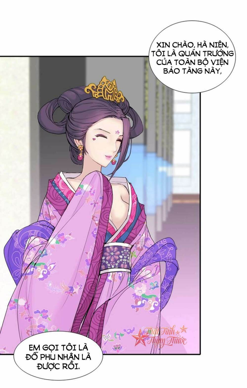 Mộng Văn Sơn Hải Kinh: Chapter 20