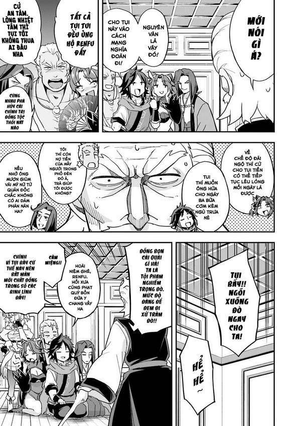 Saitei Ouji-Tachi Niyoru Koui Sou “Yuzuru” Sen: Chapter 11