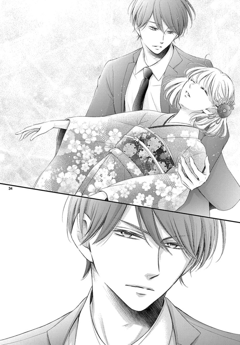 Yoru No Yomeiri: Chapter 14