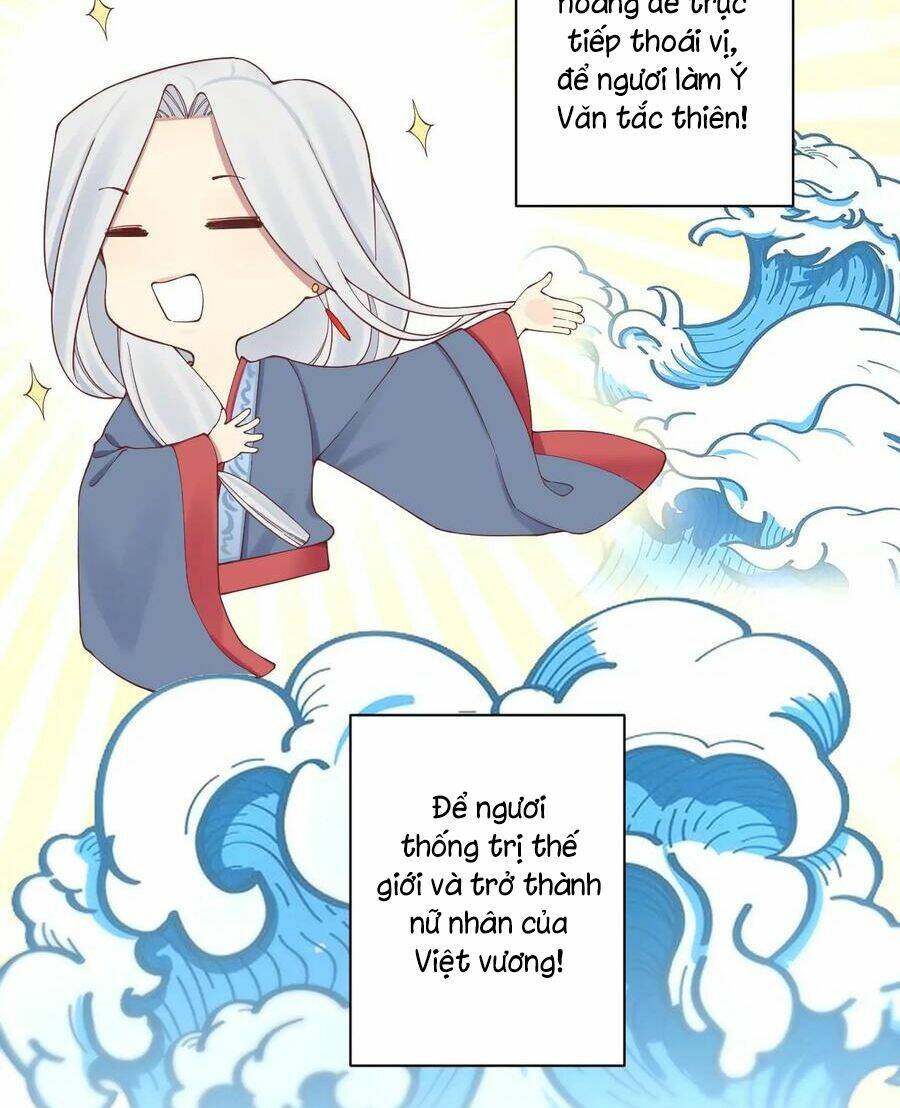 Hoàng Hậu Bận Lắm: Chapter 164.5