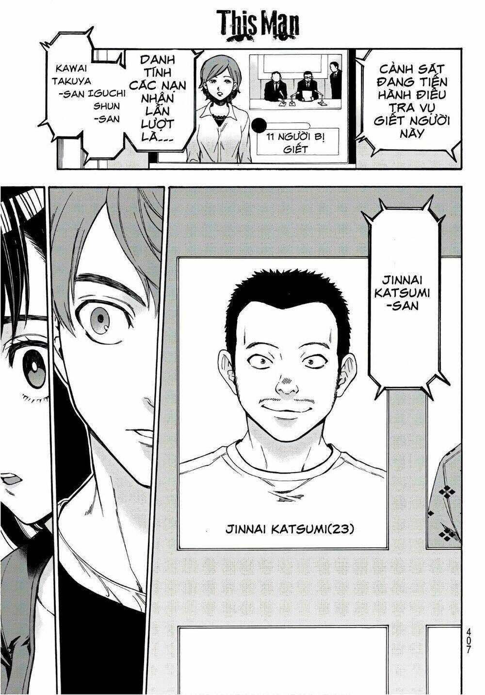 This Man: Sono Kao O Mita Mono Ni Wa Shi O: Chapter 10