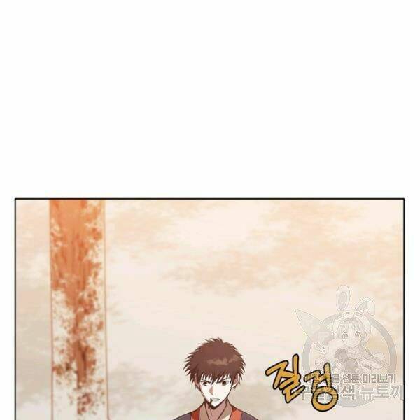 Thiên Võ Chiến Thần: Chapter 31