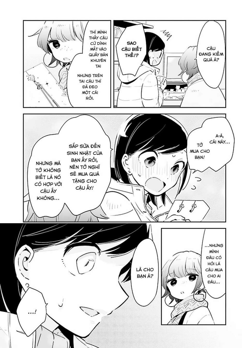 Ichido Dake Demo, Koukai Shitemasu: Chapter 14