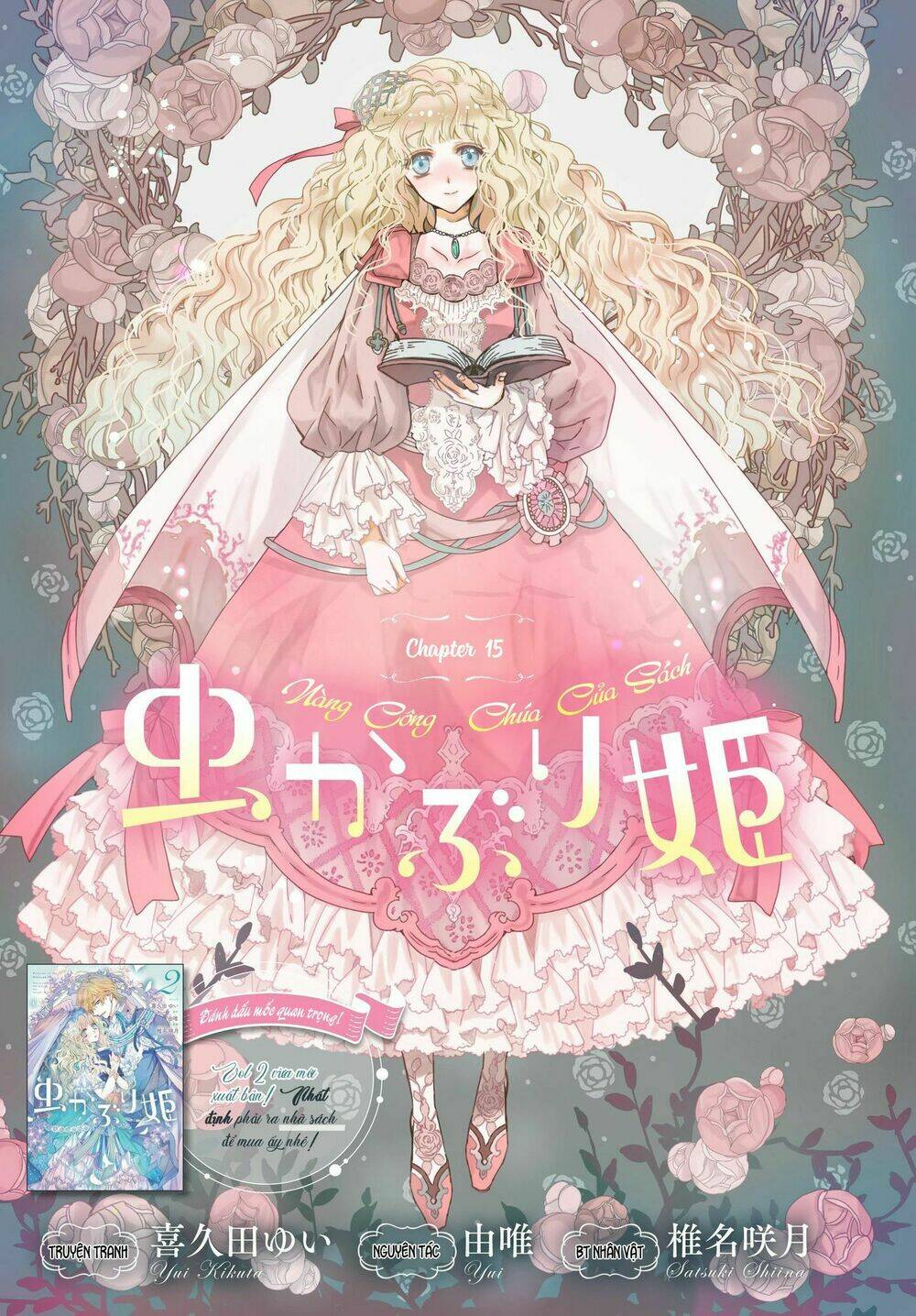 Nàng Công Chúa Của Sách: Chapter 15