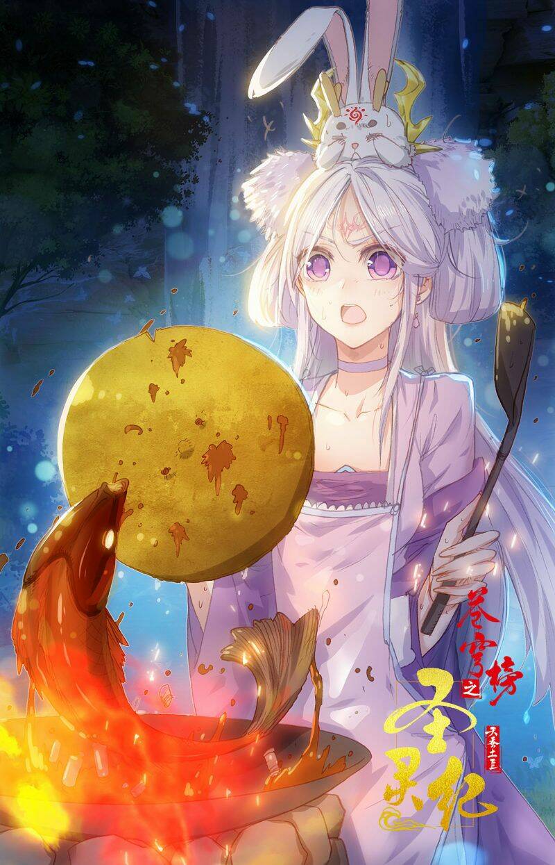 Thương Khung Bảng Chi Thánh Linh Kỷ: Chapter 184