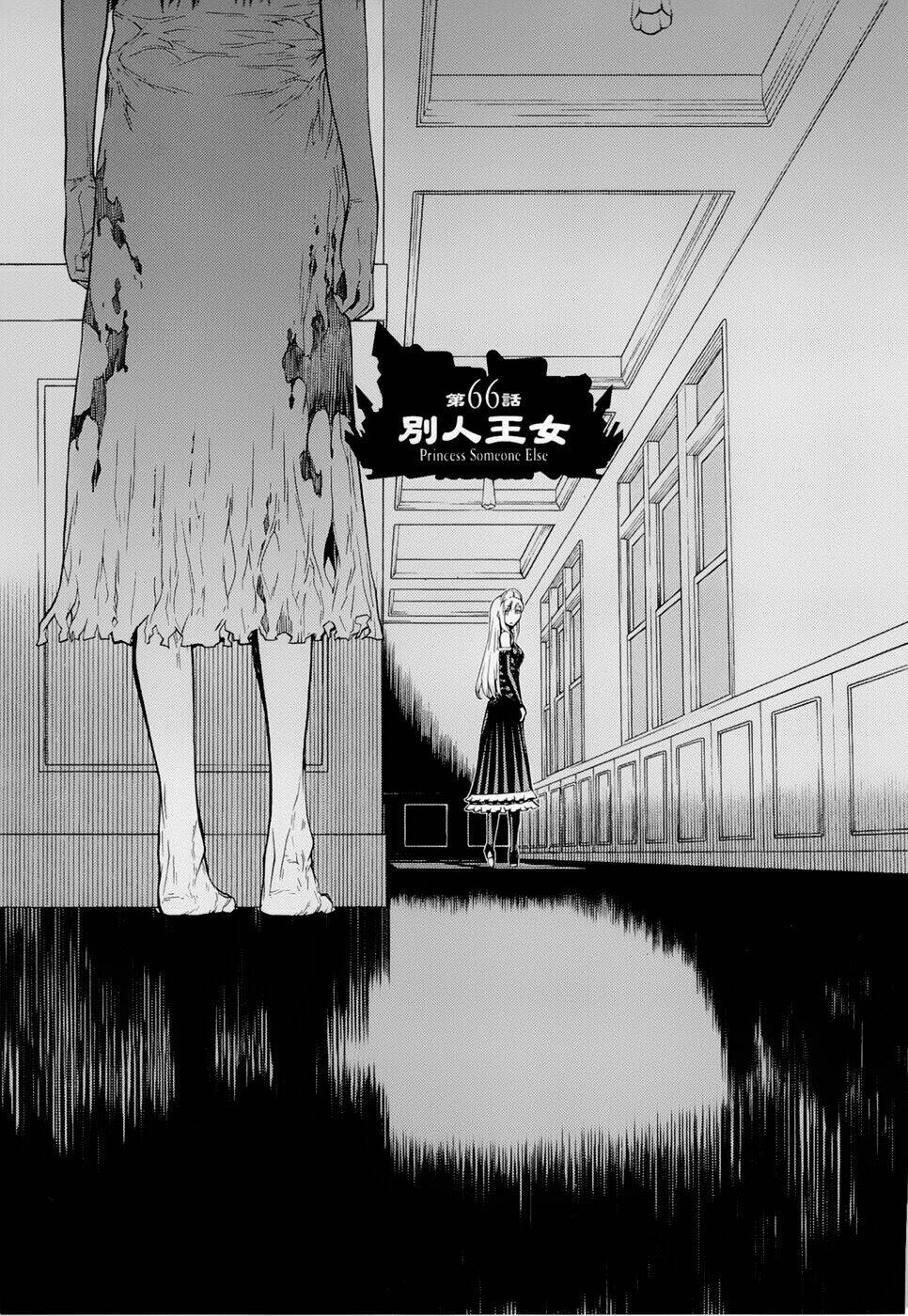 Kaibutsu Oujo: Chapter 66