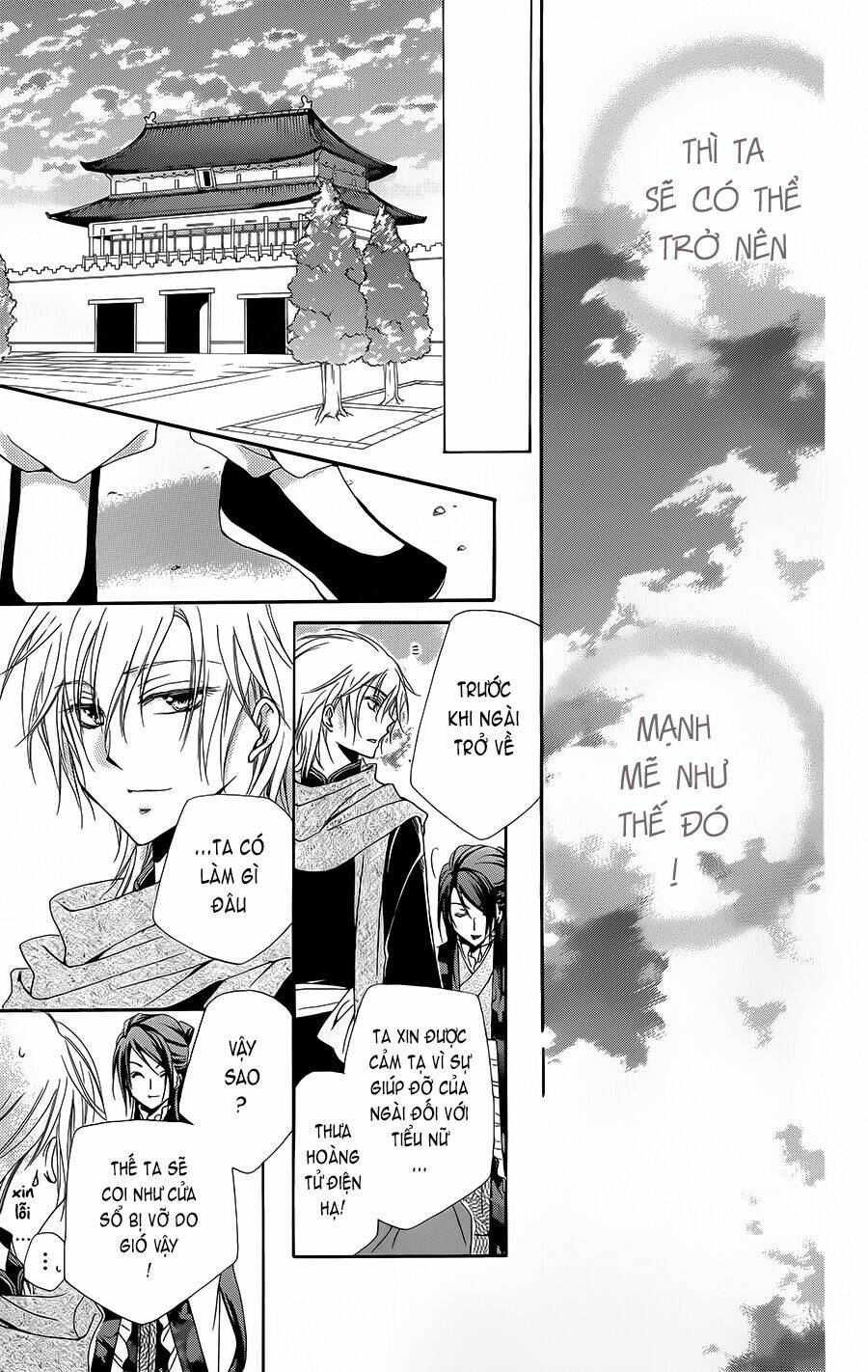 Hyakka Mangekyou: Chapter 2
