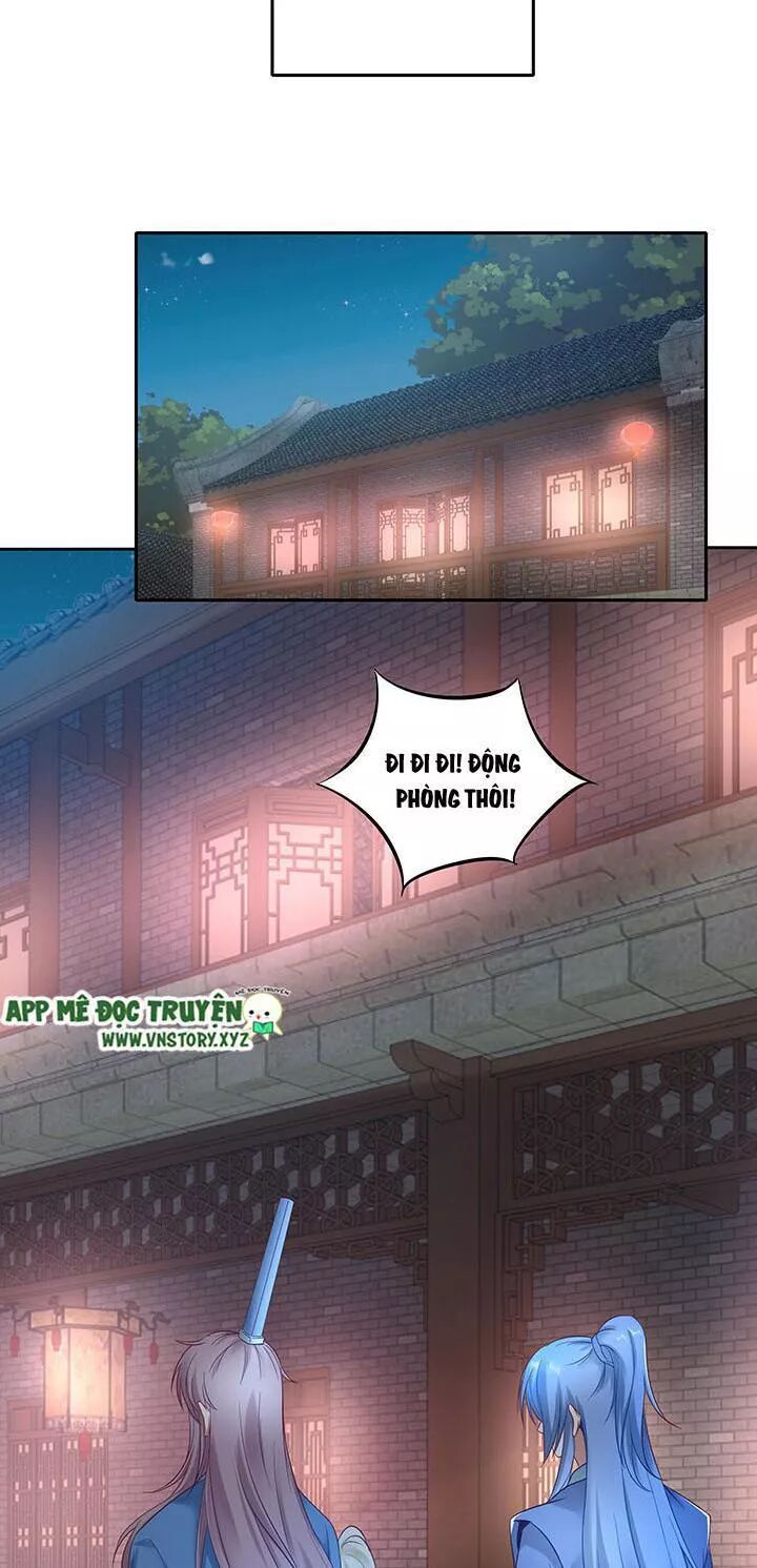 Đô đốc đại nhân sủng thê kí: Chapter 153: Động phòng đi
