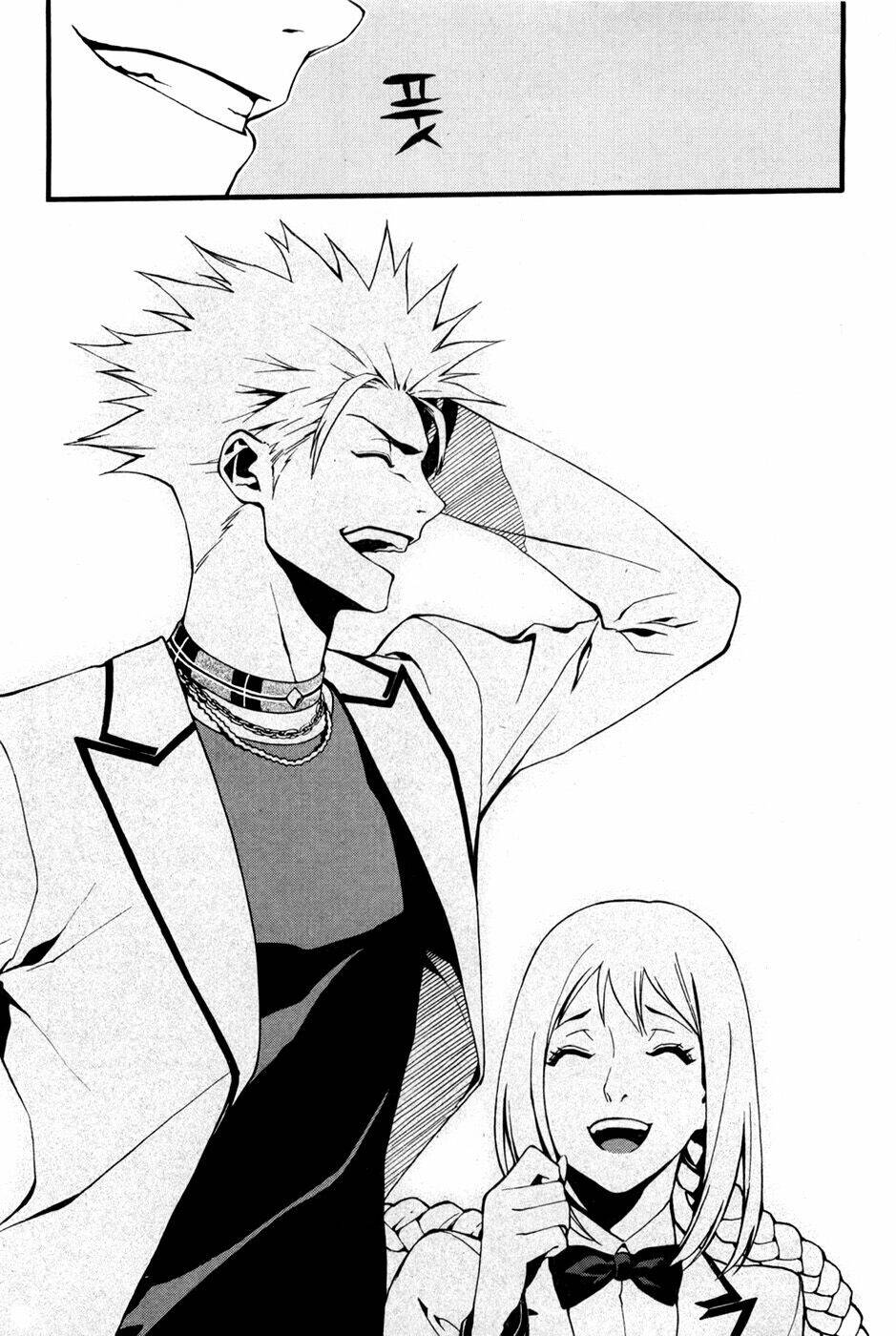 Zen Martial Arts Academy: Chapter 21