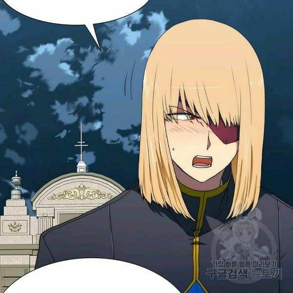 Các Chòm Sao Chỉ Chú Ý Mình Tôi: Chapter 22