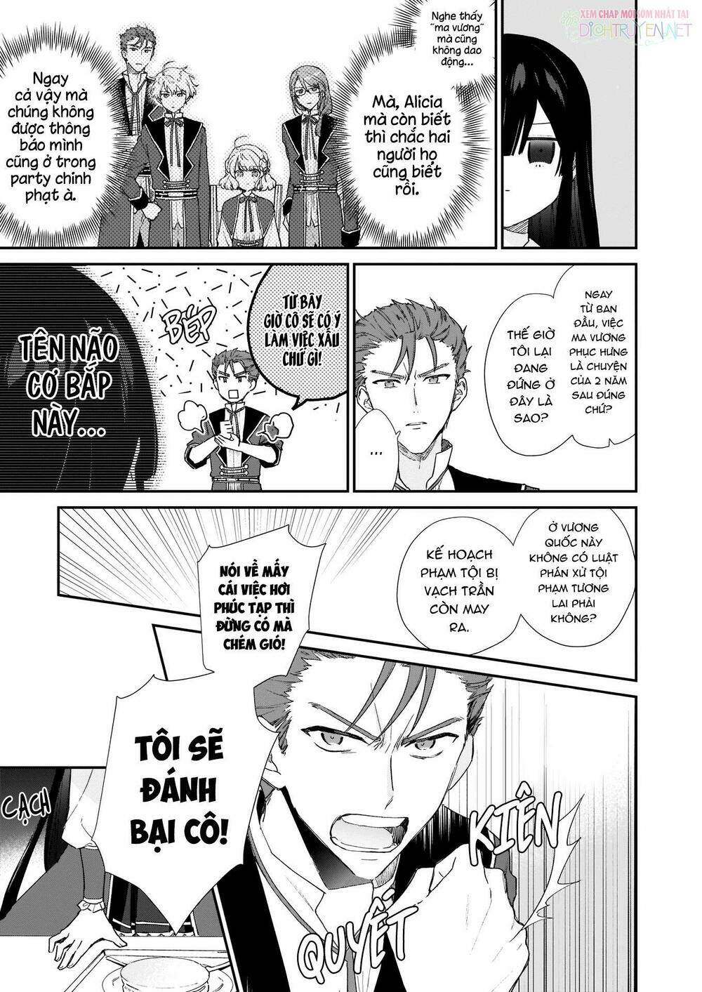Nữ Phụ Phản Diện Lv99! Tôi Là Trùm Cuối Nhưng Không Phải Là Ma Vương!: Chapter 5