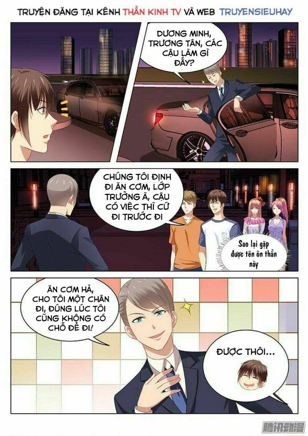 Ngận Thuần Ngận Ái Muội: Chapter 87