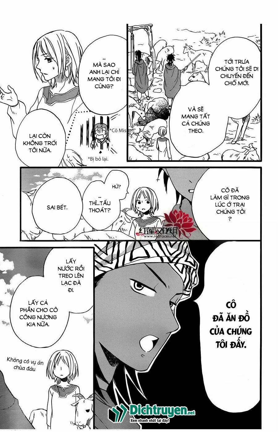 Sabaku no Harem: Chapter 24