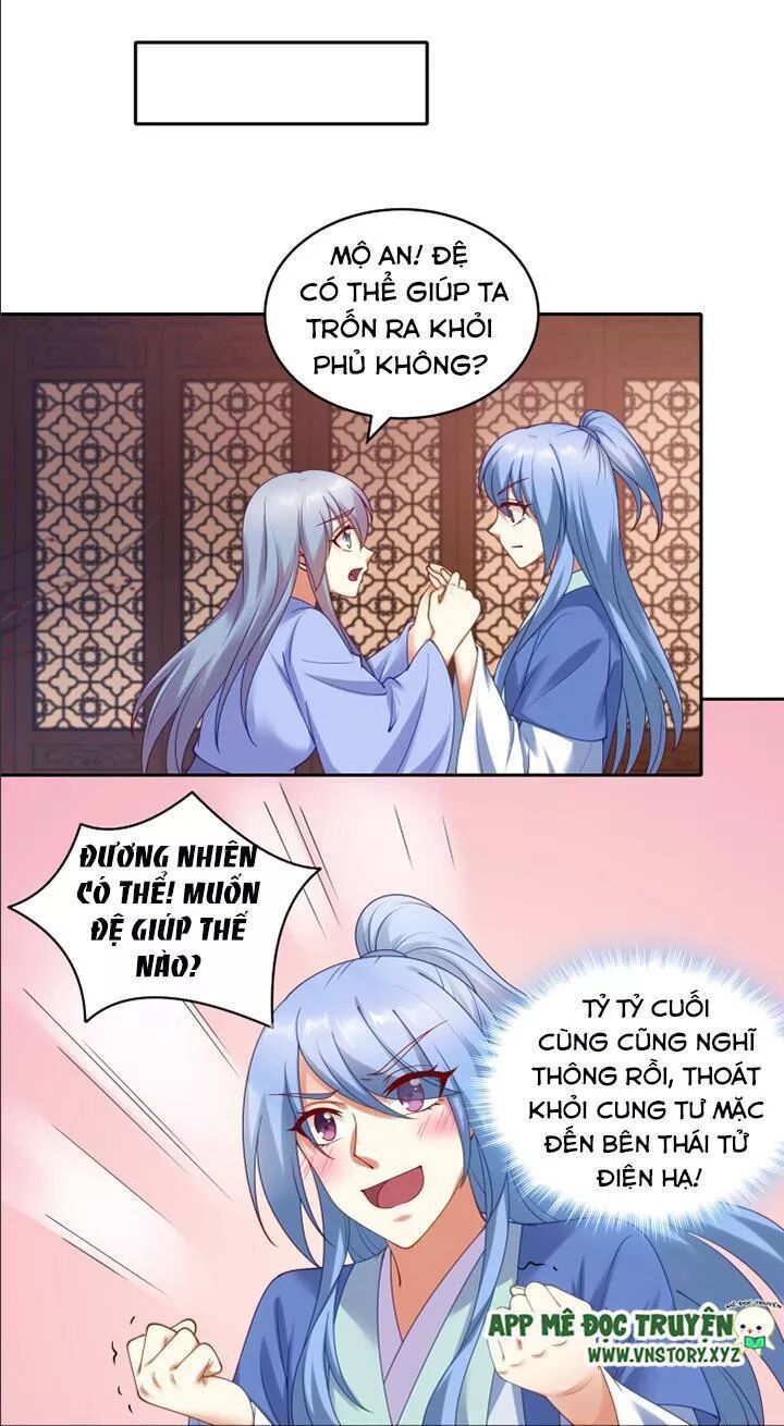 Đô đốc đại nhân sủng thê kí: Chapter 87: Xuất phủ