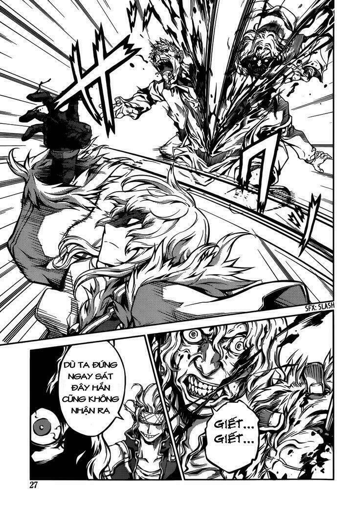 Drag-On Dragoon - Shi Ni Itaru Aka: Chapter 2