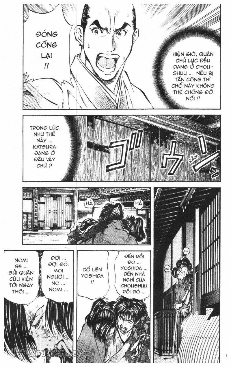 Getsu Seiki - Sayonara Shinsengumi: Chapter 7