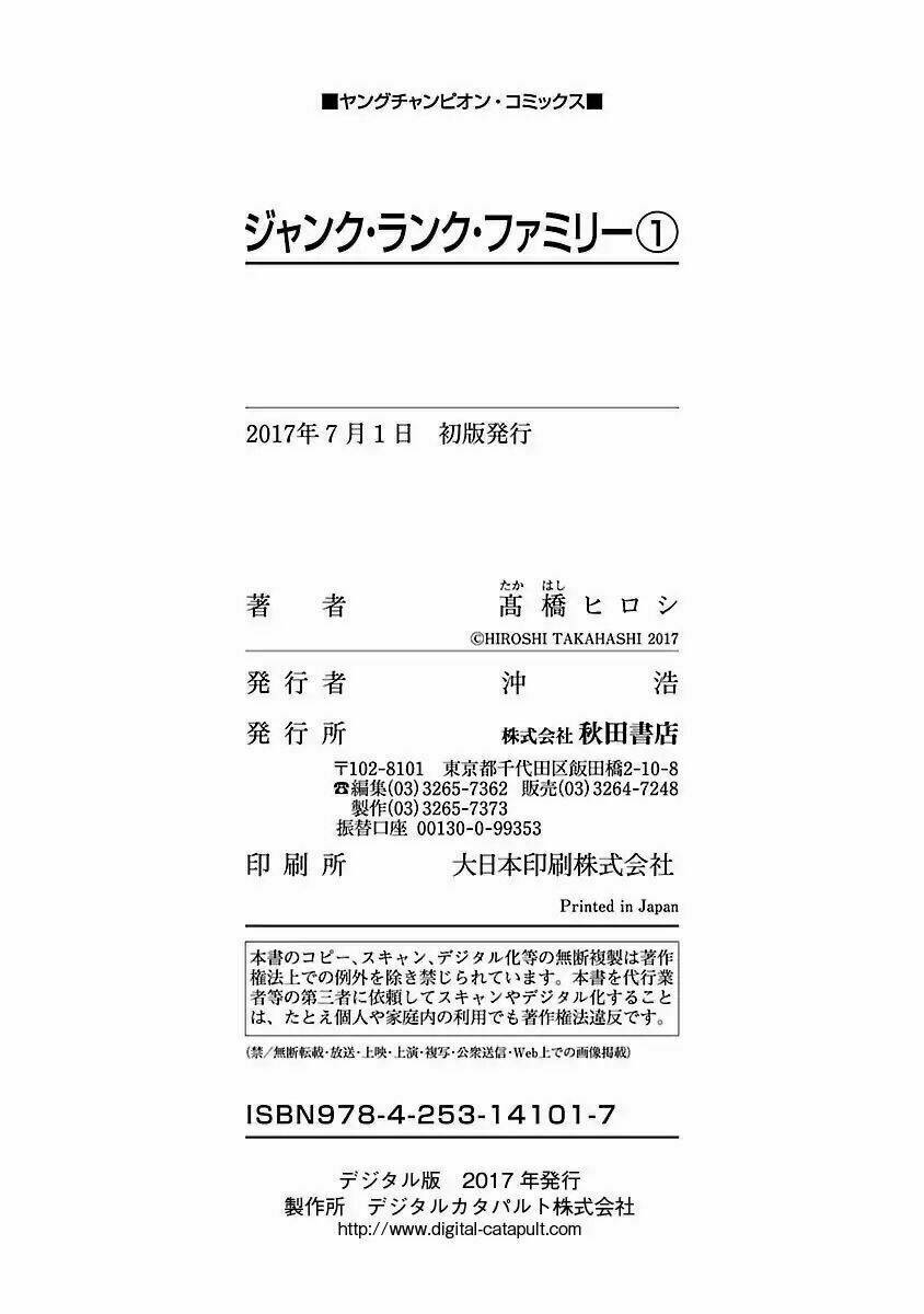 Jank Runk Family: Chapter 8