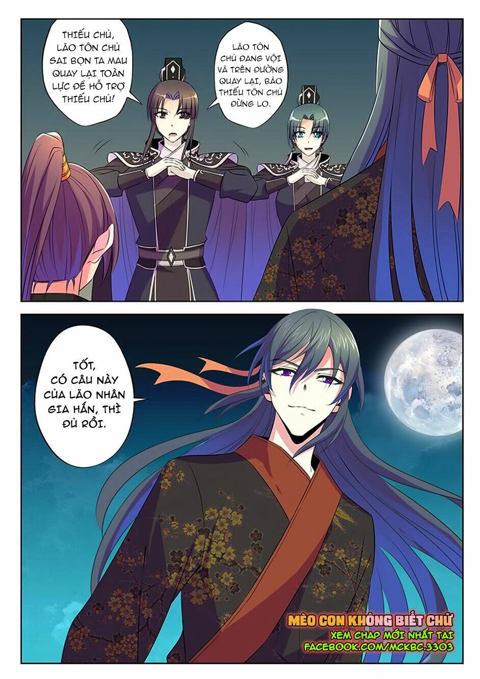 Dạ Ma Lục: Chapter 58