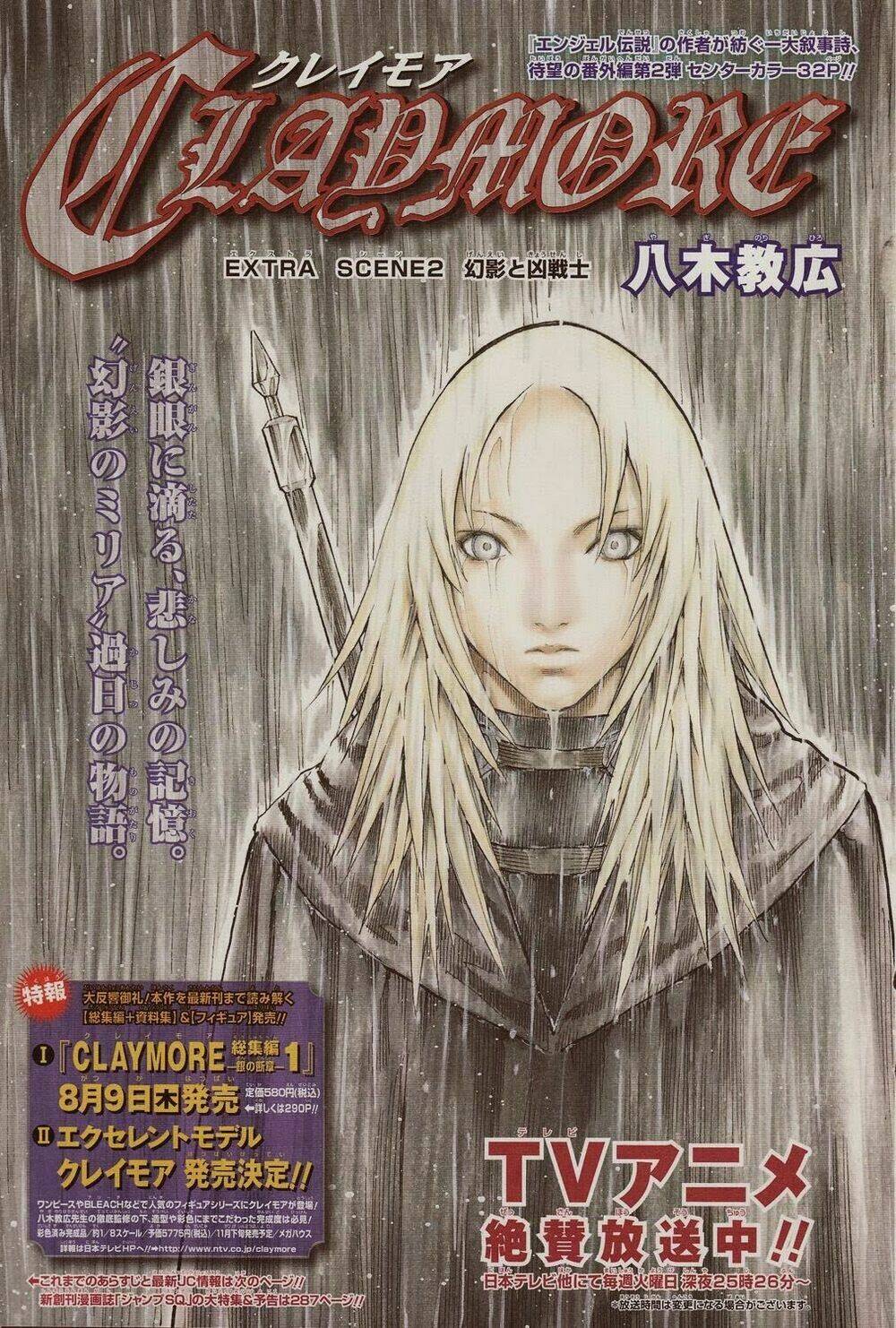 Mắt Bạc: Chapter 155.2