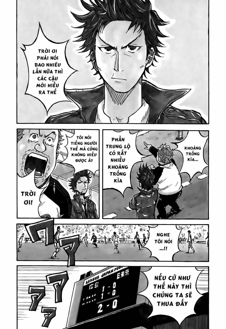 Giant Killing: Chapter 28