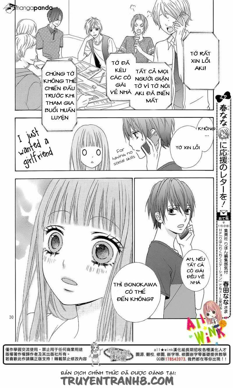 Tsubasa To Hotaru: Chapter 4