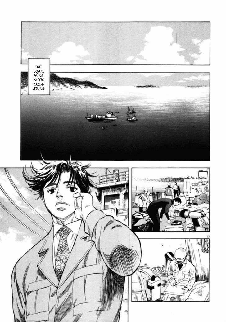 Waga Na Wa Umishi: Chapter 32