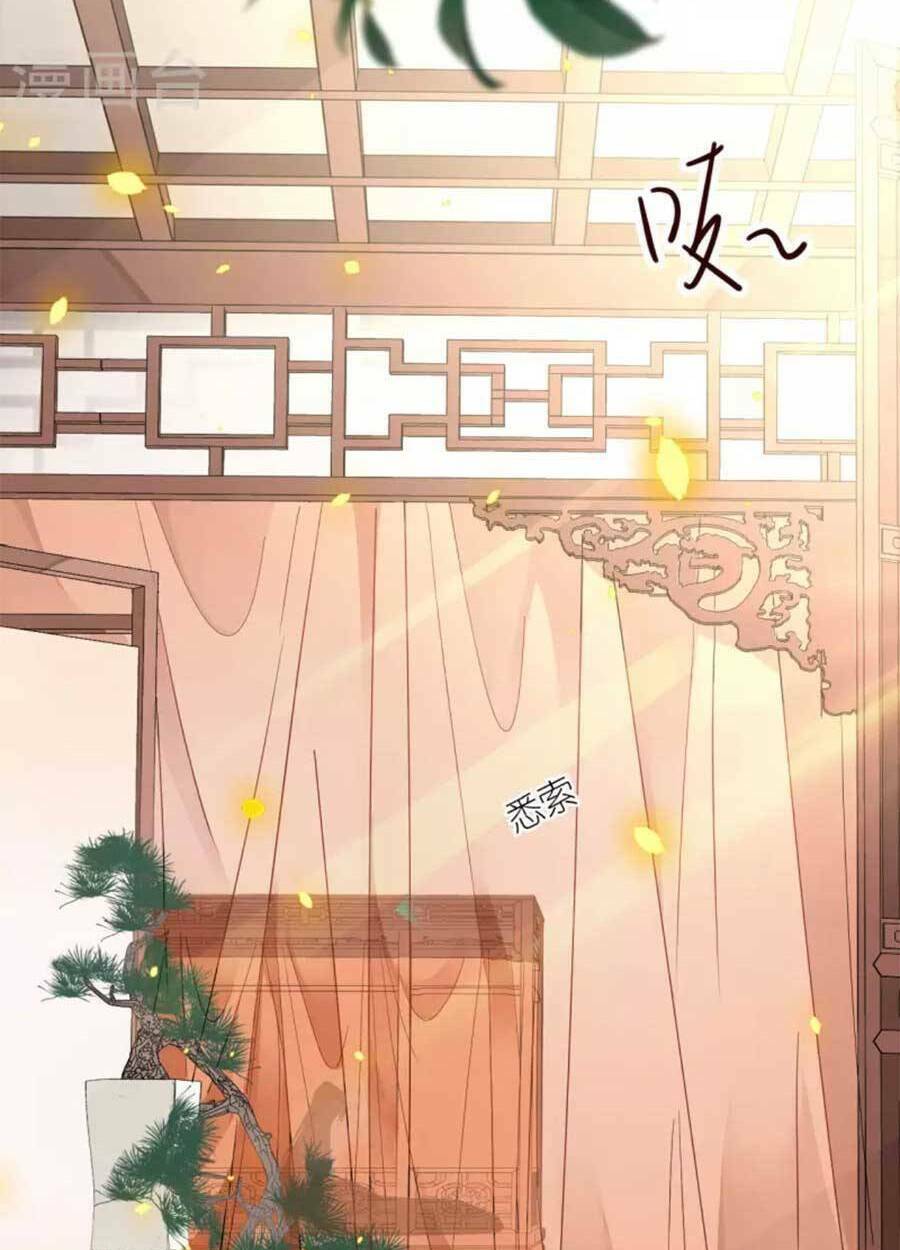 Tướng Quân, Bổn Phi Không Nhận Sủng: Chapter 37