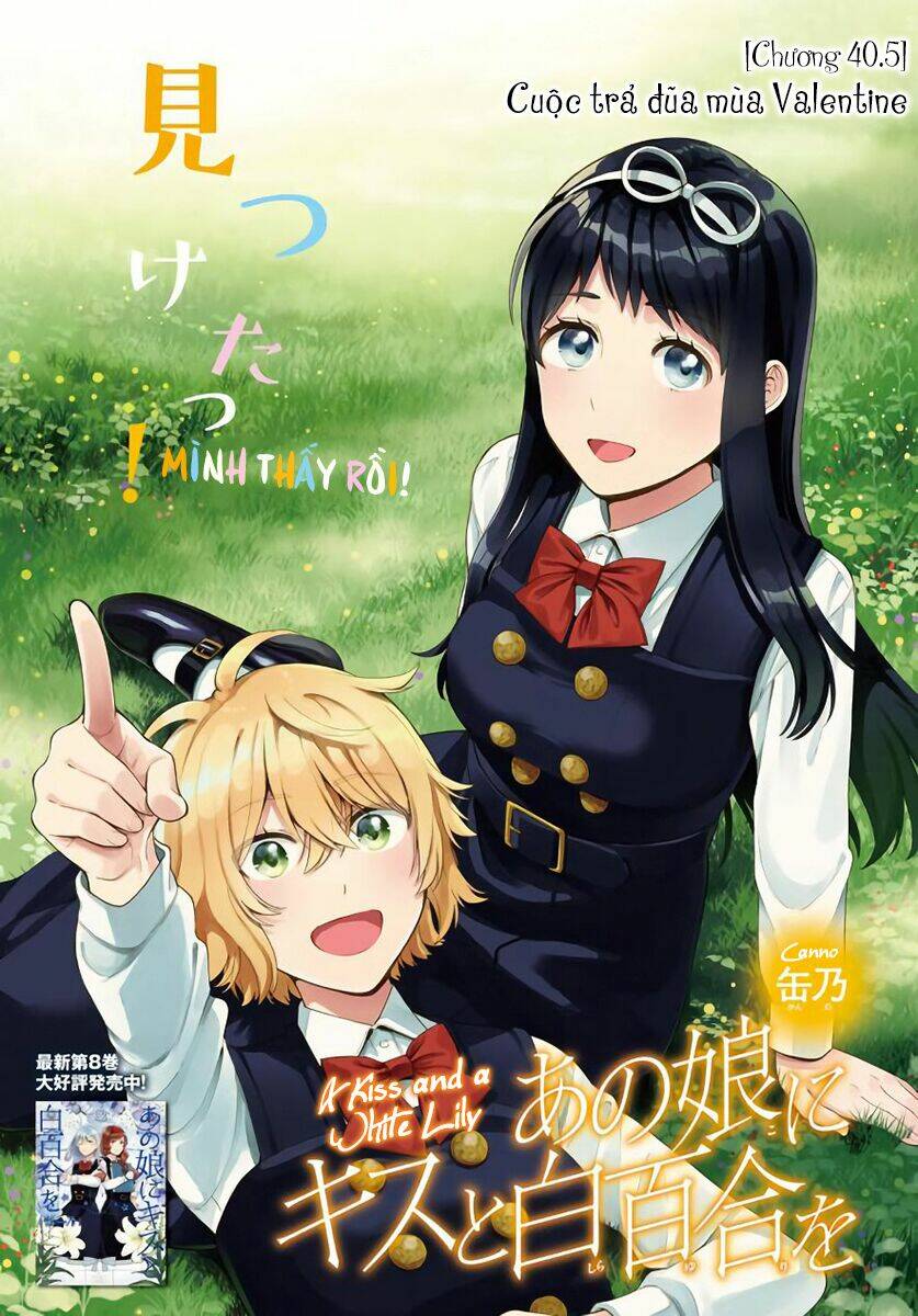 A Kiss And A White Lily: Chapter 40.5