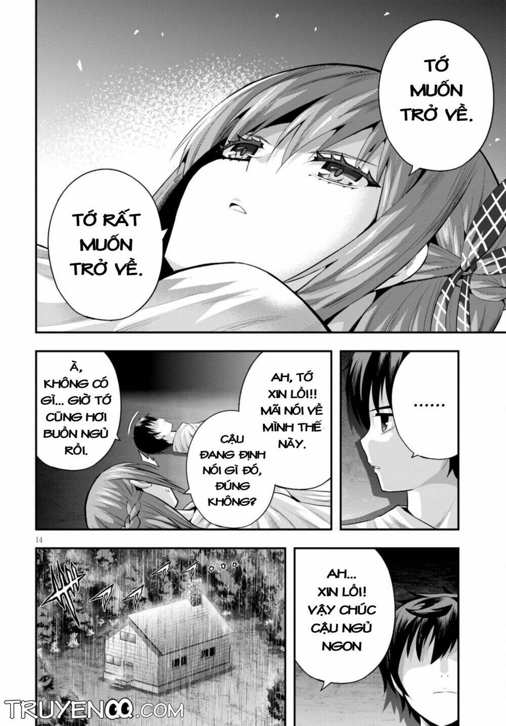 Ecstas Online: Chapter 12