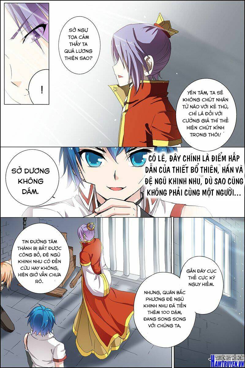 Ngạo Thế Cửu Trọng Thiên: Chapter 21.3