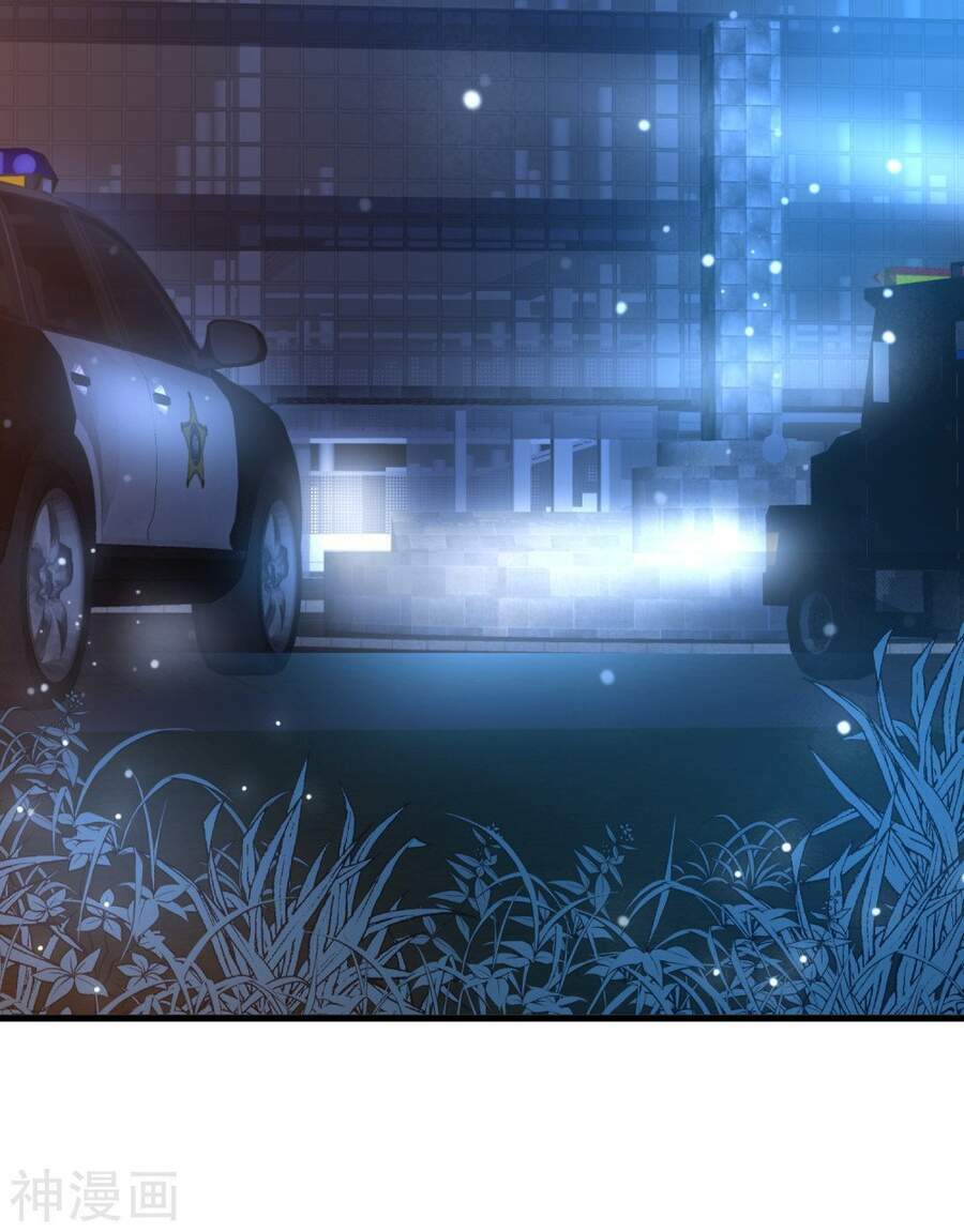 Siêu Năng Phân Hóa: Chapter 25