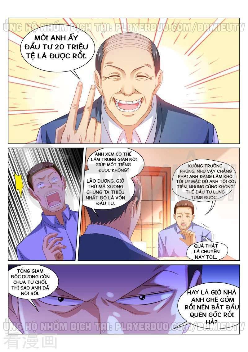 Ngận Thuần Ngận Ái Muội: Chapter 261