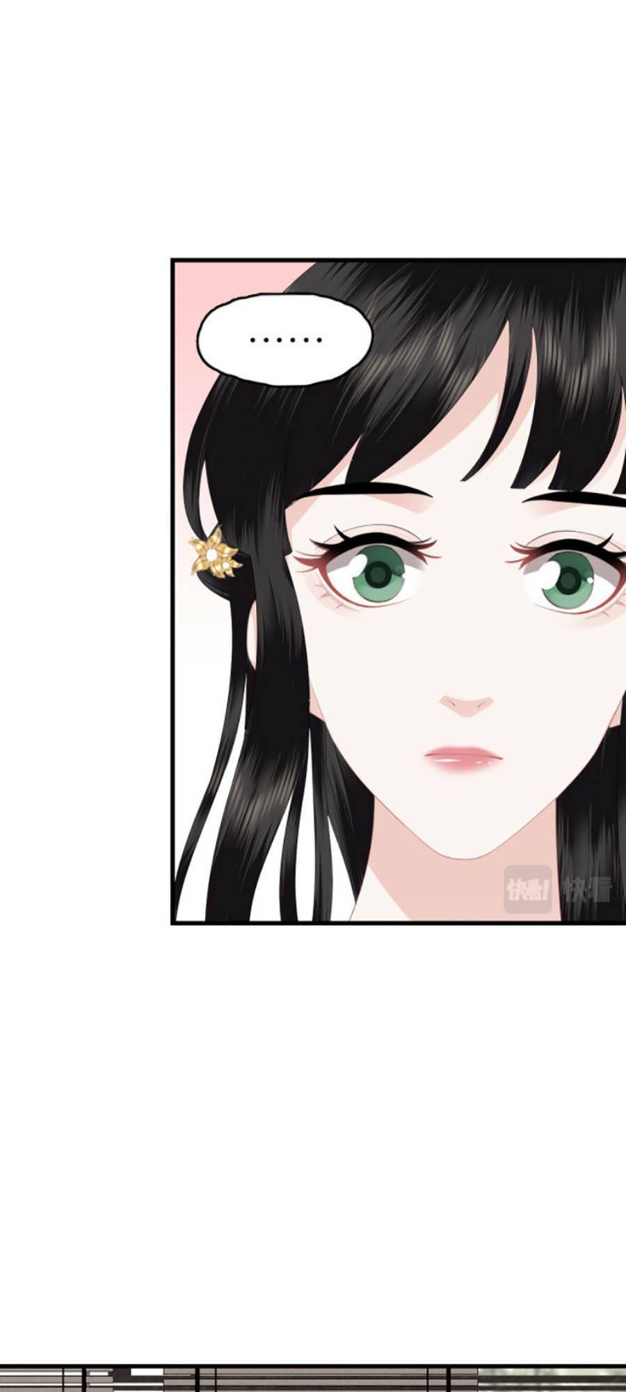 Điều Hương Vương Phi: Chapter 9