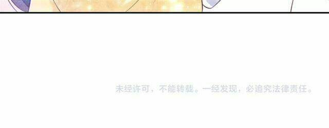 Thịnh Sủng Y Phi Chi Dao Quan Truyện: Chapter 68