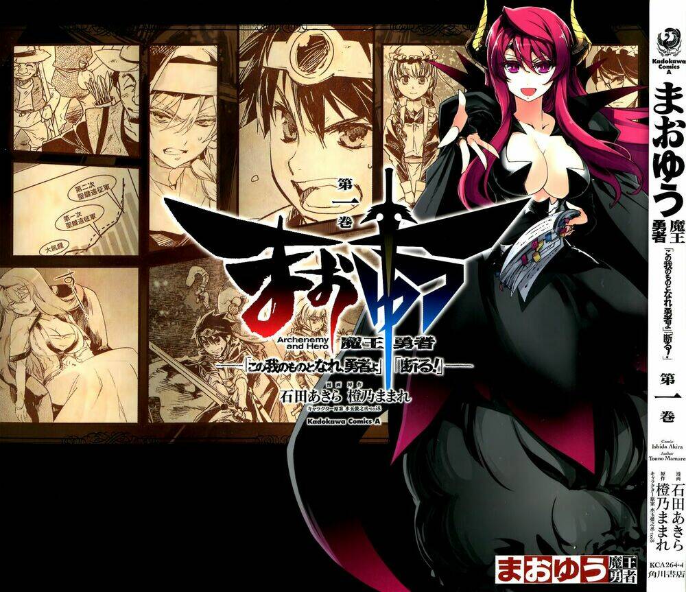 Maoyuu Maoh Yuusha: Chapter 1