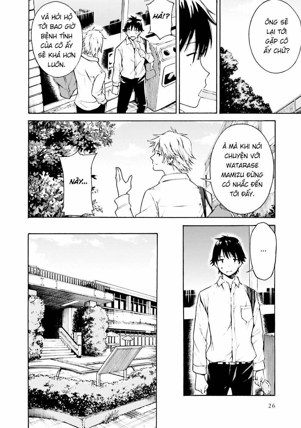 Em Tỏa Sáng Dưới Đêm Trăng: Chapter 1