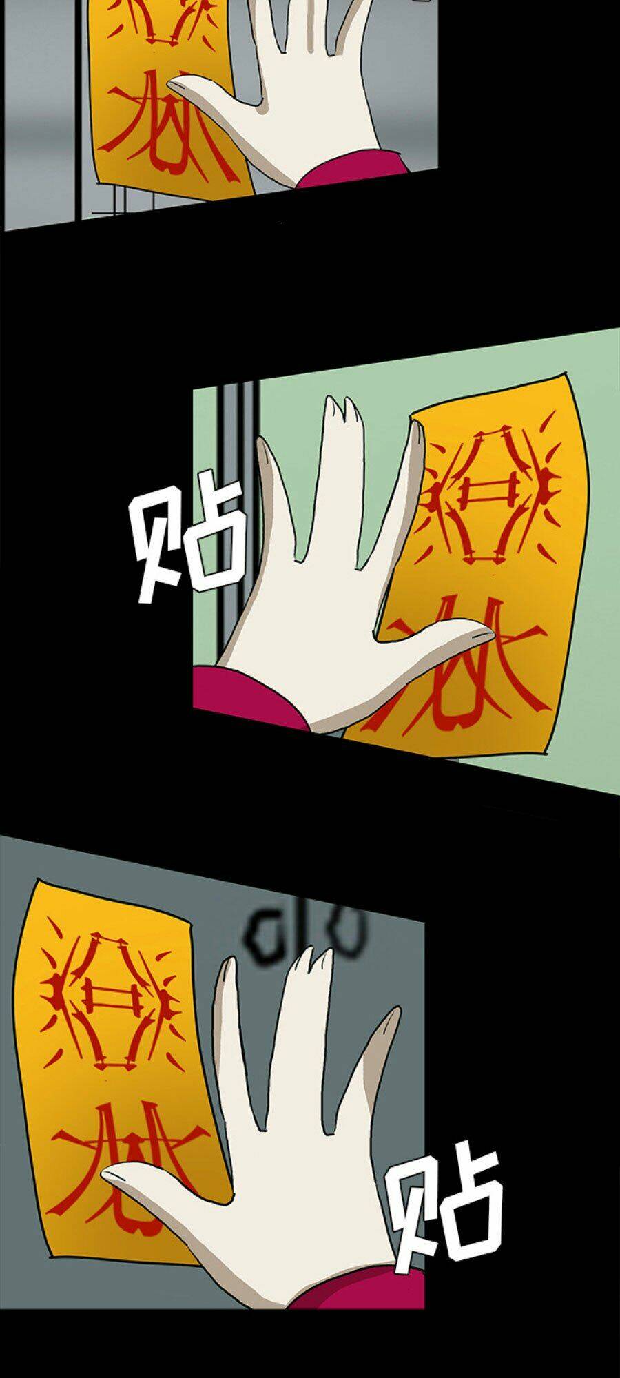 Chí Tôn Thần Ma: Chapter 50